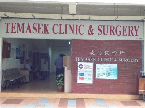 temasek medical clinic bedok.